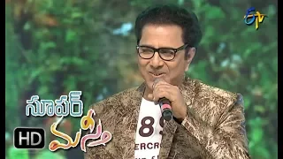 Telangana Gattumeeda Song | Vandemataram Srinivas Performance | Super Masti |Siddipet|18th June 2017