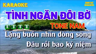 [KARAOKE] TÌNH NGĂN ĐÔI BỜ | Tone nam 2022 | Nhạc sống beat chuẩn dễ hát