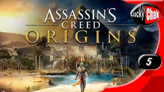 Assassin's Creed Origins прохождение - Александрия #5 [ 4K 60fps ]