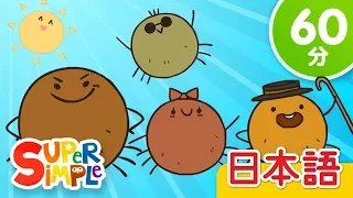 チビグモちゃん こどものうたメドレー「The Itsy Bitsy Spider + More」 | こどものうた | Super Simple 日本語