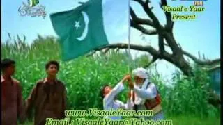 Hum Aik Hai full song sing by Shehzad Roy