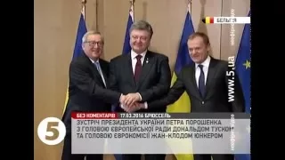 Порошенко зустрівся з Туском та Юнкером у Брюсселі