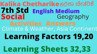 7thstd Learning Factor 19,20 Learning sheets 32,33 Social English medium Activities answers