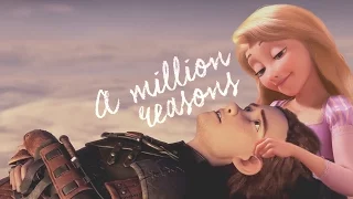 Hiccup and Rapunzel | A million reasons MEP part