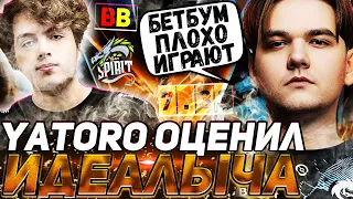 YATORO ОФИГЕЛ С ИГРЫ NIGHTFALL | КТО ЛУЧШИЙ КЕРРИ? | YATORO DOTA 2