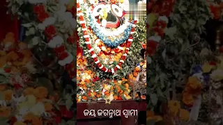 jagannath bhajan