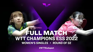 FULL MATCH | Suh Hyowon vs Hina Hayata | WS Rd 32 | WTT Champions ESS 2022