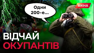 "Все 200,300": окупант "хизується" товаришу ВТРАТАМИ СЕРЕД РОСІЯН