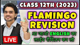 LIVE FLAMINGO CLASS 12 ENGLISH FULL REVISION | ALL CHAPTERS/QUESTIONS | WATCH NOW WITH DEAR SIR