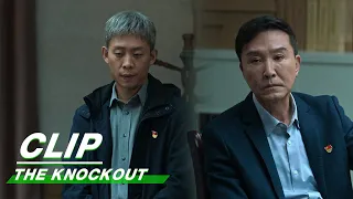 Qiqiang Openly Declares War with the Police Force | The Knockout EP30 | 狂飙 | iQIYI