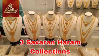 3 Savaran Gold Haram Collections | Lalithaa Jewellery Collections | Bombay | Kolkata