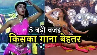 Ek Do teen Video Song: Who better played Madhuri Dixit Or Jacqueline Fernandez