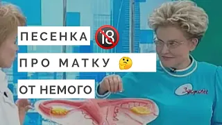 Танец Матки с Еленой Малышевой