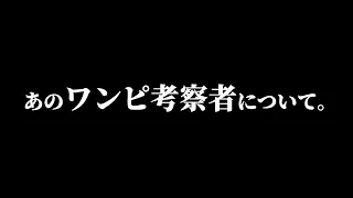 正直にお話します。