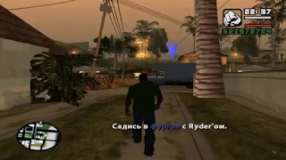 Прохождение GTA San Andreas (PC) на 100% - Часть 10