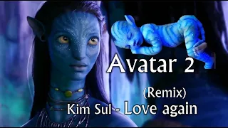 김설-사랑이 또 (리믹스) Avatar2/preview(Mix)Trailer|아바타2 예고편(믹스)|[K-POP]Kim Sul/Love Again(Remix)