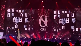 【第 15 屆 KKBOX 風雲榜 風雲歌手】- 高爾宣 OSN