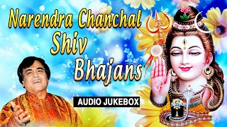 NARENDRA CHANCHAL Bhajans I Best collection of Shiv ji Ke Bhajans I Monday Morning Shiv Bhajans