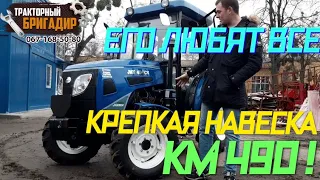 Навеска Крепче Чем у ДонгФенг😳Всеми ЛЮБИМЫЙ Минитрактор JINMA 404 CN🔥