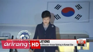 ARIRANG NEWS BREAK 10:00 President Park arrives in Addis Ababa, summit talks set with