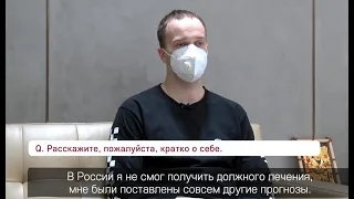 "Как у меня нашли 4 стадию и почему не лечился дома". История Сергея. Рак мочевого пузыря