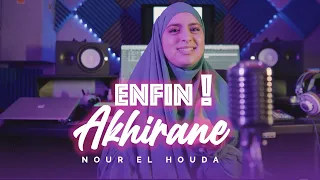 Akhirane - Nour El Houda  (Clip Vidéo Officiel Anachid) - أخيرا - نور الهدى - أفضل حفل زفاف أناشيد