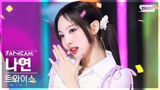 [안방1열 직캠4K] 트와이스 나연 'Talk that Talk' (TWICE NAYEON FanCam) @SBS Inkigayo 220904