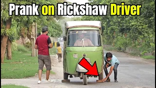 Funny Prank on Rickshaw Driver | LahoriFied