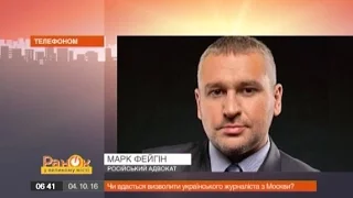 Обвинение в шпионаже: К журналисту Сущенко не пускают адвоката