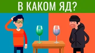 3 КРУТЫХ ЗАГАДКИ. Проверка на спецагента.  Головоломки и задачи на логику  | БУДЬ В КУРСЕ TV