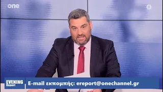 Evening Report 02/04/2024 | One Channel