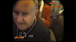 قداس وزيارة للبطريرك روفائيل بيداويد في كرمليس سنة 1992