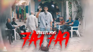 Street boys - el 7a9 7a9 - الحق حق ( Clip officiel )
