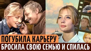 Как ПОГУБИЛА карьеру и стала АЛКОГОЛИЧКОЙ Советская актриса Светлана Смехнова.