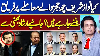 Is Nawaz Sharif Going To Be A Party To The Six-Judges Case? | On The Front