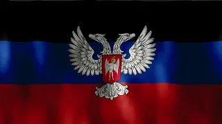 Donetsk Coat of Arms Waving with Anthem (Герб Донецка с гимном)