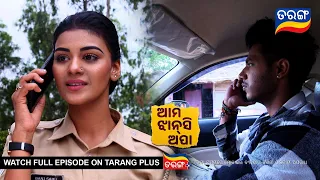 Ama Jhansi Apa | Ep-35 | 25th April 2024 | Best Scene | Odia Serial l TarangTV