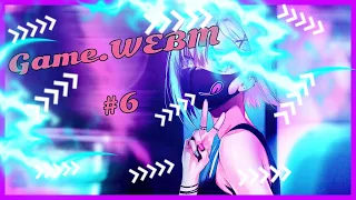 Game.WEBM # 6/ ИГРОВЫЕ ПРИКОЛЫ 2022/ ЗАСМЕЯЛСЯ ПРОИГРАЛ/ПРИКОЛЫ В ИГРАХ/ТЕСТ НА ПСИХИКУ