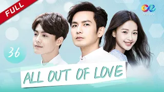 【ENG DUBBED】[All Out of Love] EP36 (Starring: Wallace Chung | Ray Ma | Yi Sun)凉生我们可不可以不忧伤