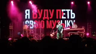 Баста — Партизан | ГлавClub 26.11.2018 #ябудупетьсвоюмузыку