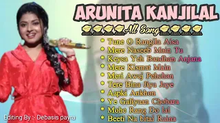 arunita kanjilal songs | arunita kanjilal all song | arunita kanjilal all song indian idol