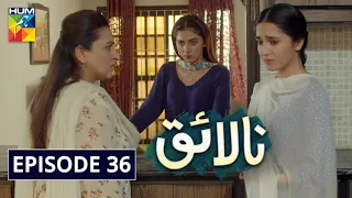 Nalaiq Episode 36 HUM TV Drama 1 September 2020