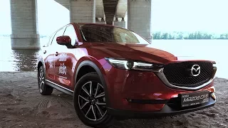 Новая Mazda CX-5 (2017): первый тест (обзор): 2,2 дизель 175 л.с. полный привод