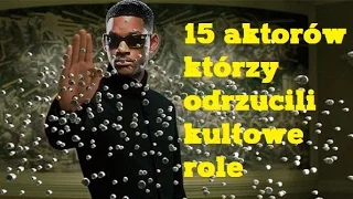 15 aktorów, którzy odrzucili kultowe role [Filmowe refleksje]