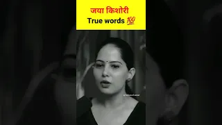 Jaya kishori true words 💯 #trending #viral #shorts