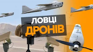 💥вОРОЖІ дрони - ВСЬО?! Українські розробники створюють пристрій, що допомагає виявляти БПЛА - Селін