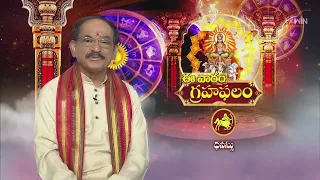 Subhamastu | 12th May 2024 | Full Episode | ETV Telugu