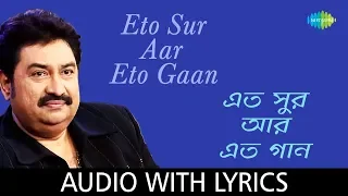 Eto Sur Aar Eto Gaan with lyrics | Kumar Sanu | Sudhin Dasgupta
