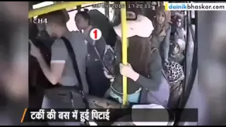 girl get punished in bus