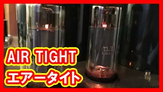 AIR TIGHT エアータイト 買取